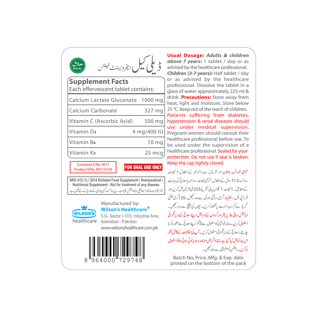 Wilson’s DailyCal - 10 Effervescent Tablets