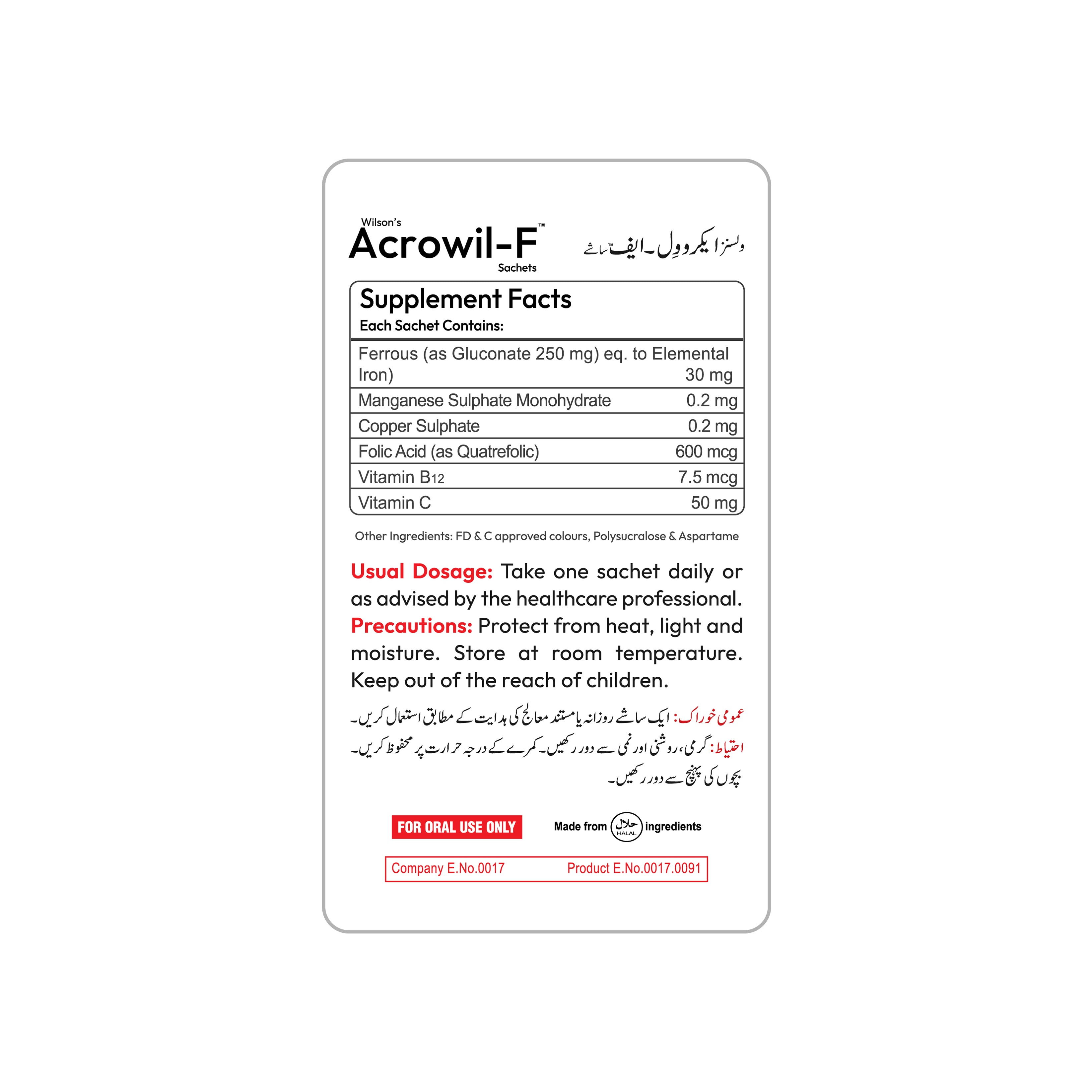 A white rectangular supplement facts label for Acrowil-F Fish, showing supplement ingredients, dosage instructions, and a 'Made in Singapore' badge on a black background.