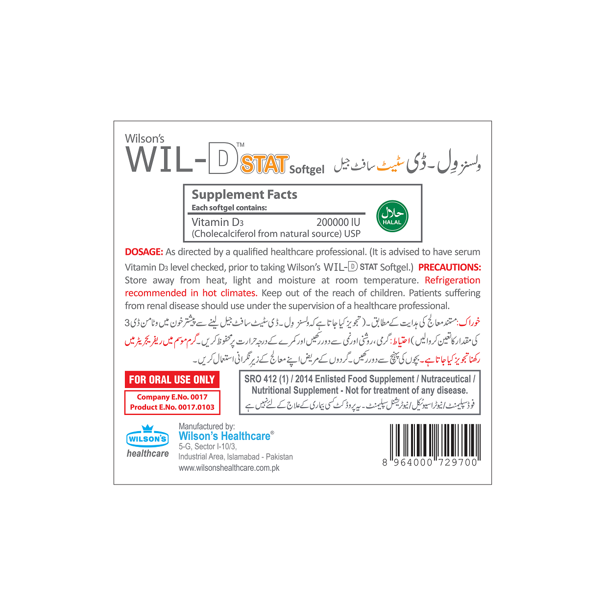 Wilson's WIL-D STAT -1 Softgel