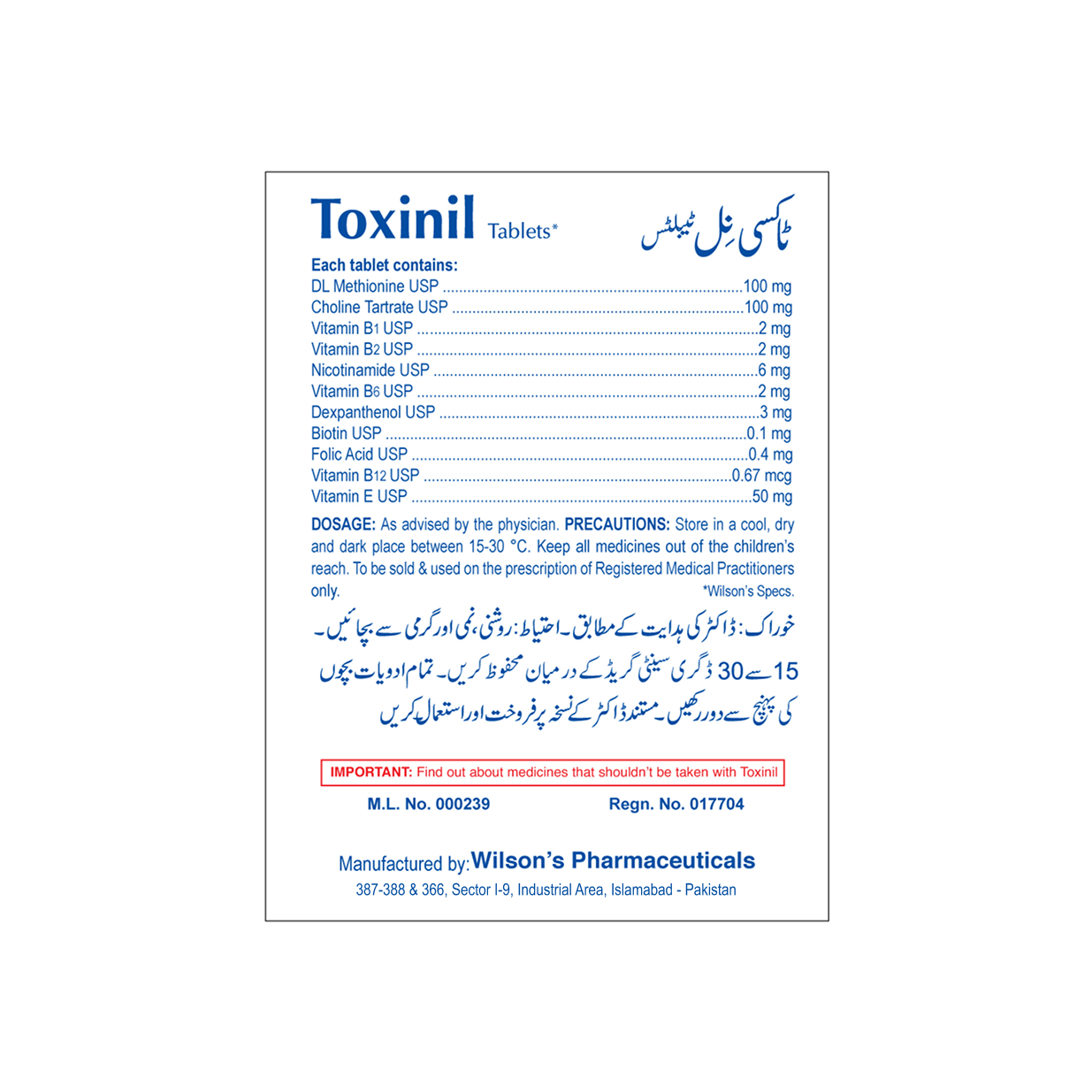 Wilson’s Toxinil Tablets